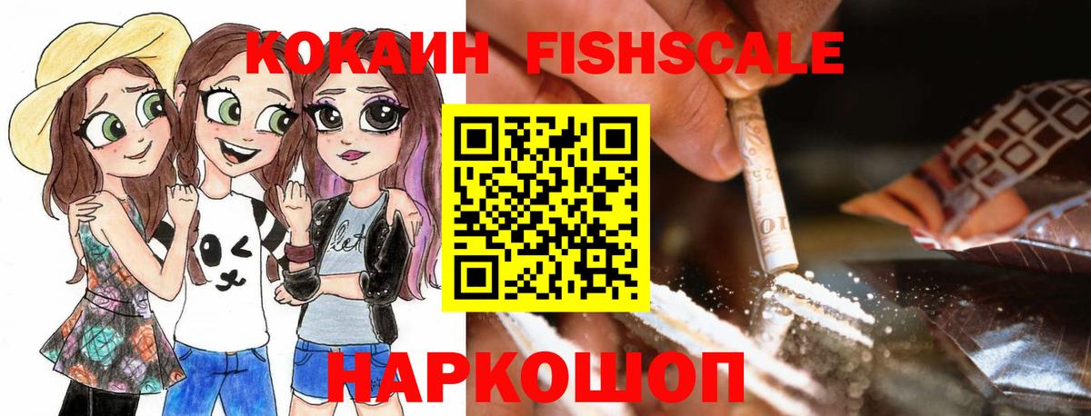 Кокаин Перу  Вход с VPN  Рузаевка  Кокаин  COCAIN VHQ 