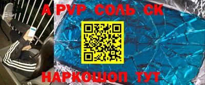 mdpv Бугуруслан