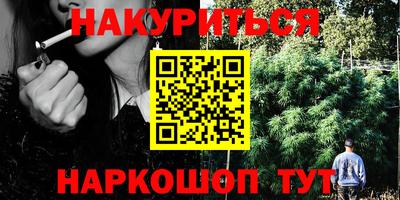 дурь Бузулук