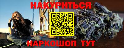 мяу мяу кристалл Будённовск