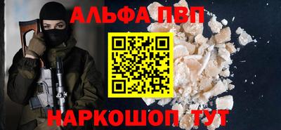 mdpv Бугуруслан