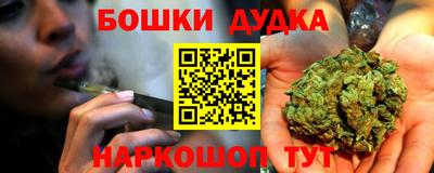 мяу мяу кристалл Будённовск
