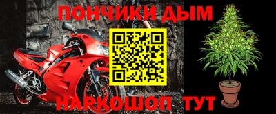дурь Бузулук