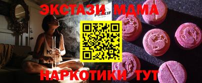 мяу мяу кристалл Будённовск