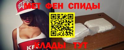 мяу мяу кристалл Будённовск