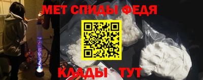 мяу мяу кристалл Будённовск