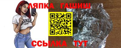 мяу мяу кристалл Будённовск