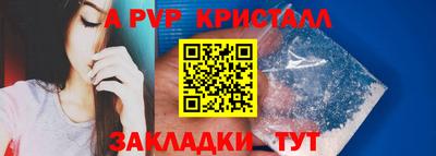 mdpv Бугуруслан