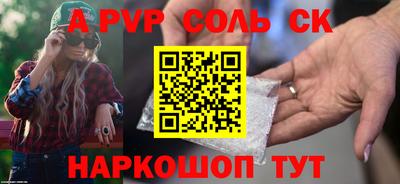 mdpv Бугуруслан