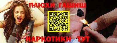 мяу мяу кристалл Будённовск
